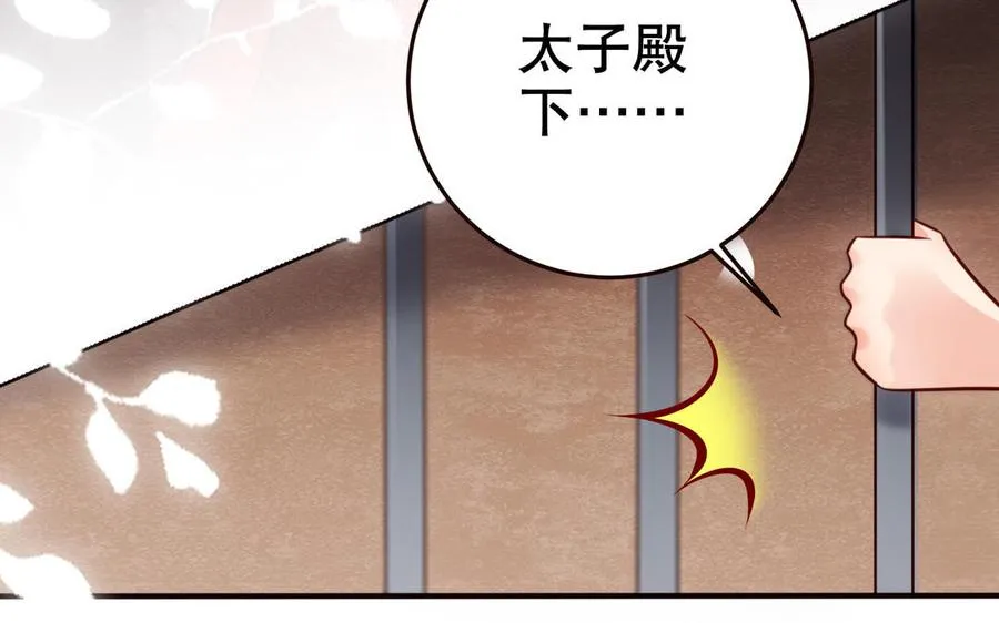 第121话 铁傀儡64