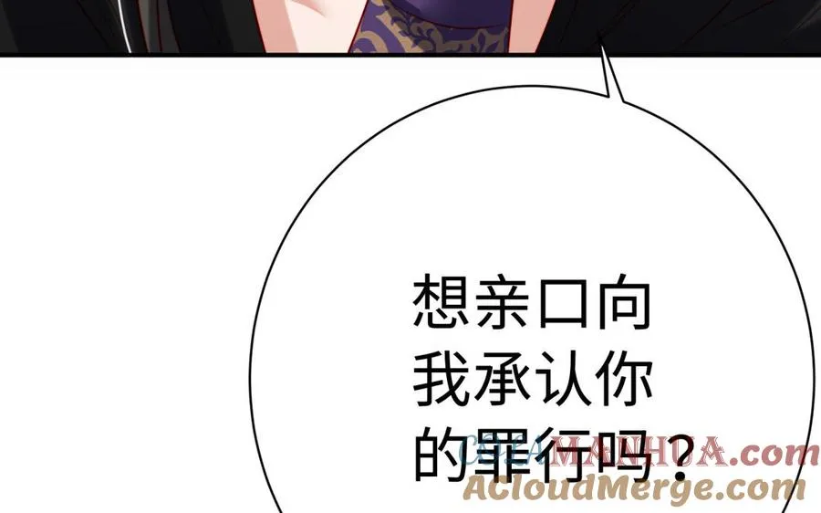 第37话 仇人116