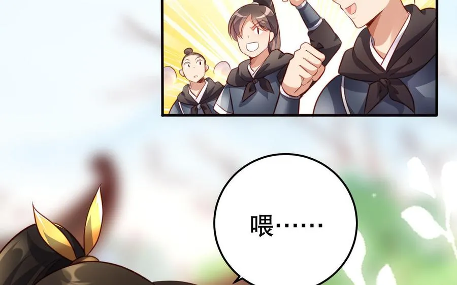 第123话 为自己正名54