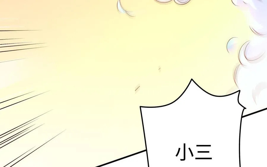 第106话 蛇之心58