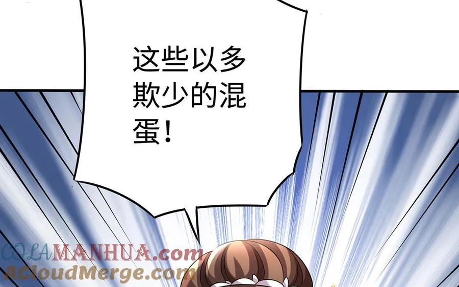 第79话 黑化16