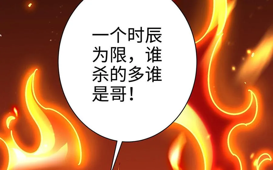 第24话 父辈129
