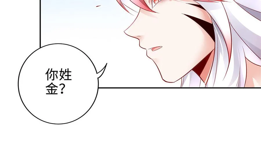 第64话 姑姑11
