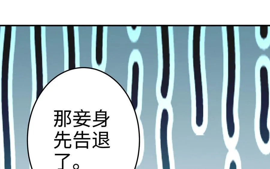 第20话 约定93