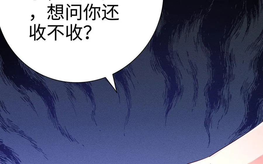 第28话 异变26