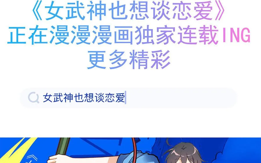 第18话 搭档253