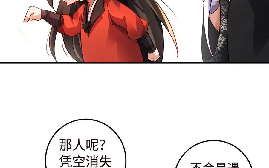 第47话 女人41