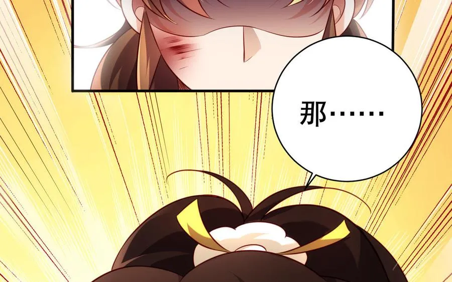 第112话 “阿颜朵”114