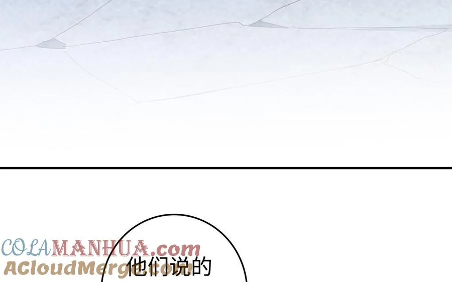 第60话 美人108