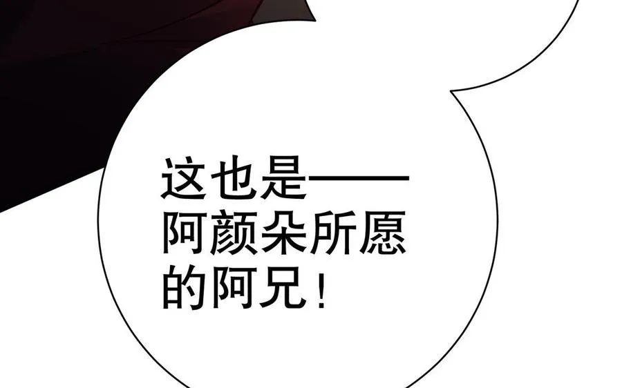 第113话 屠尽103