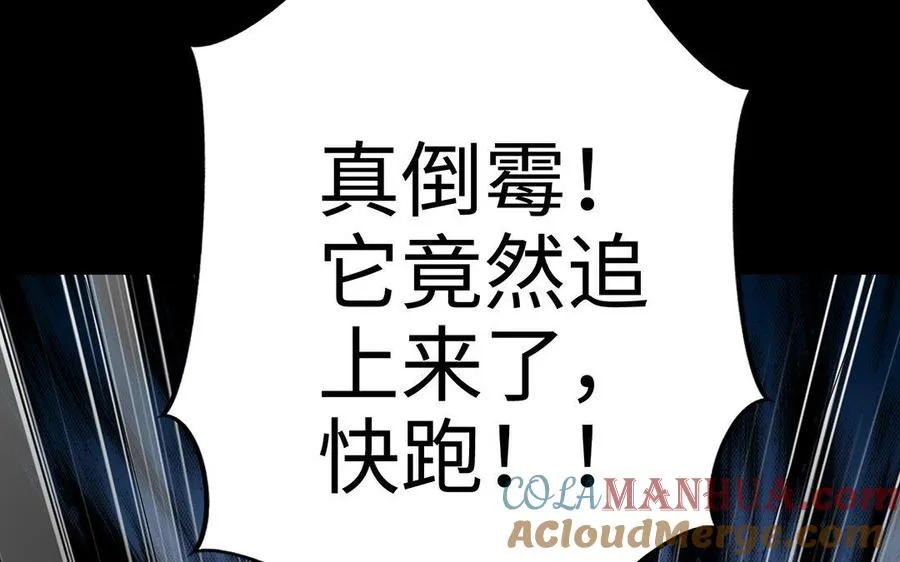 第7话 玄门64