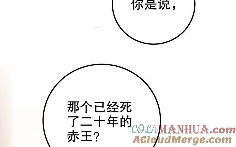 第118话 亲手了结21