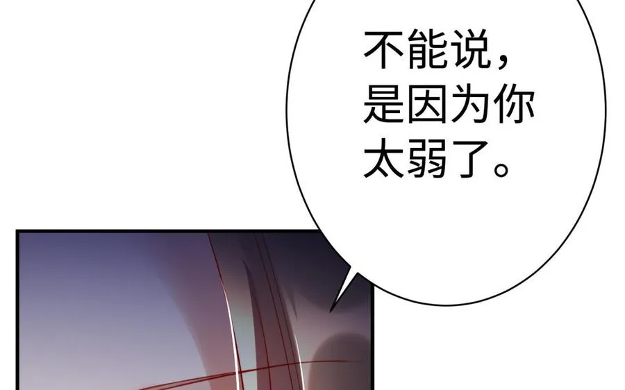 第38话 弱小18