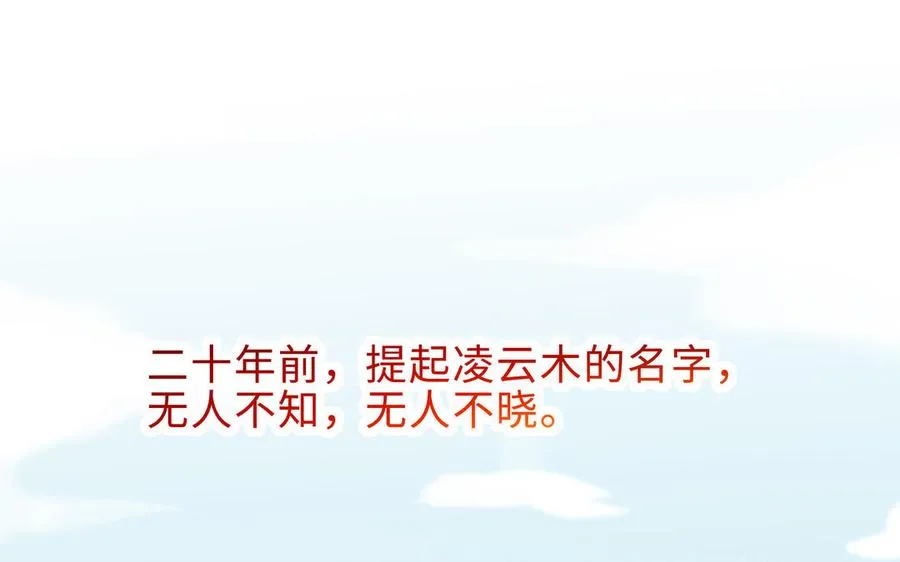 第71话 变革3