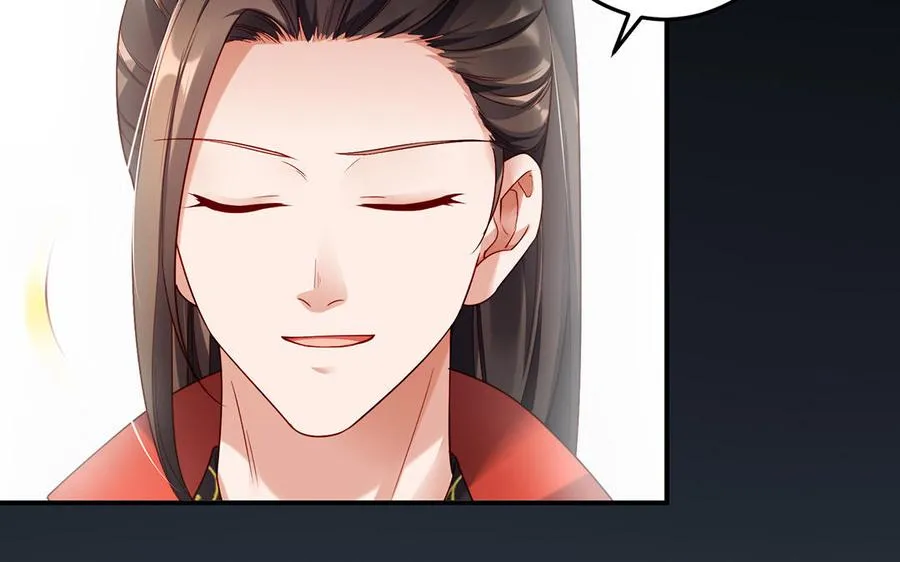 第41话 御火神101