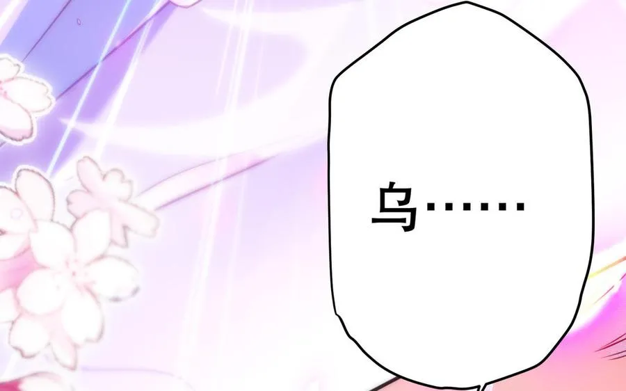 第124话 瞑目71