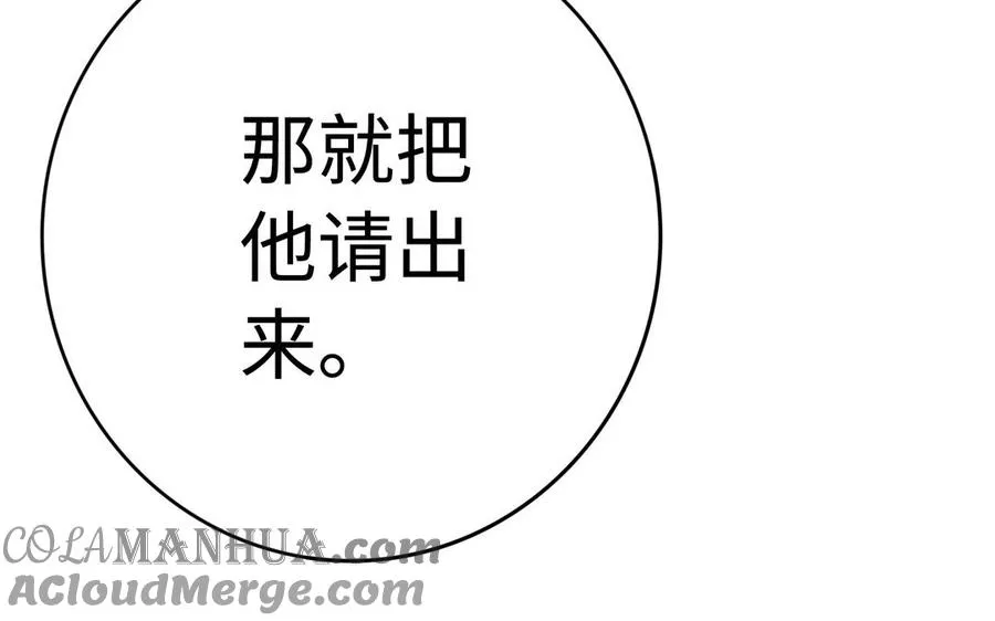 第39话 妙计80