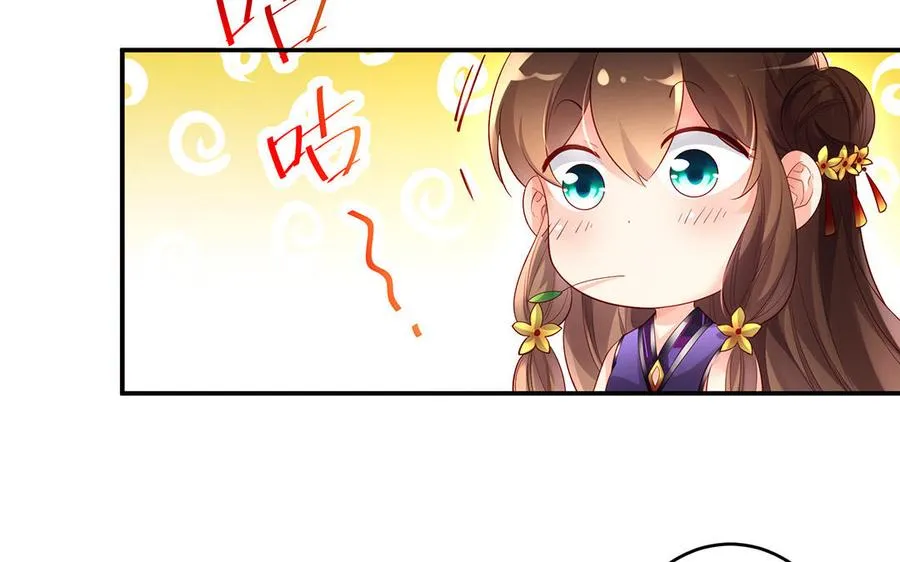 第65话 好妖卡58