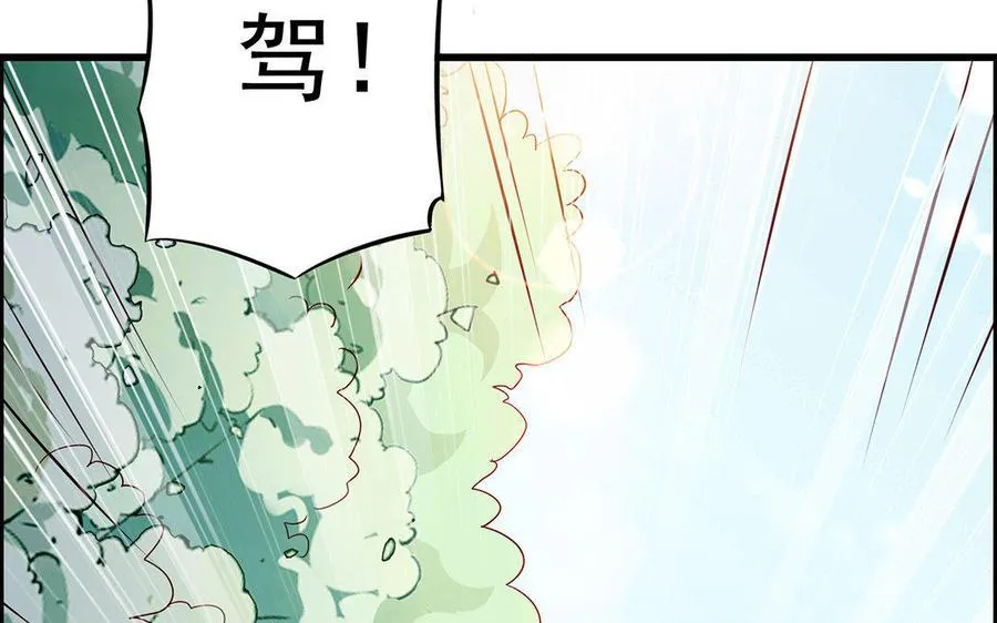 第5话 火舞47