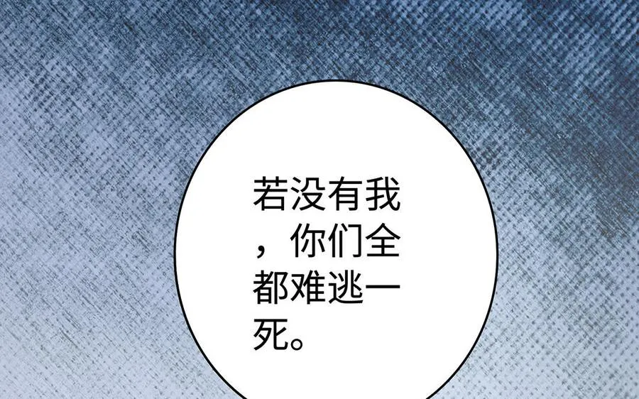 第49话 交易55