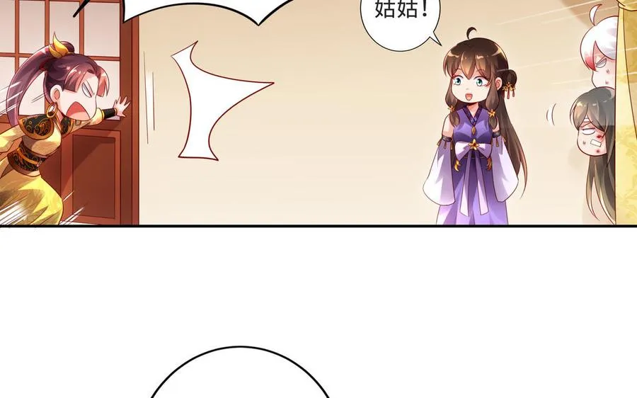 第70话 真相115