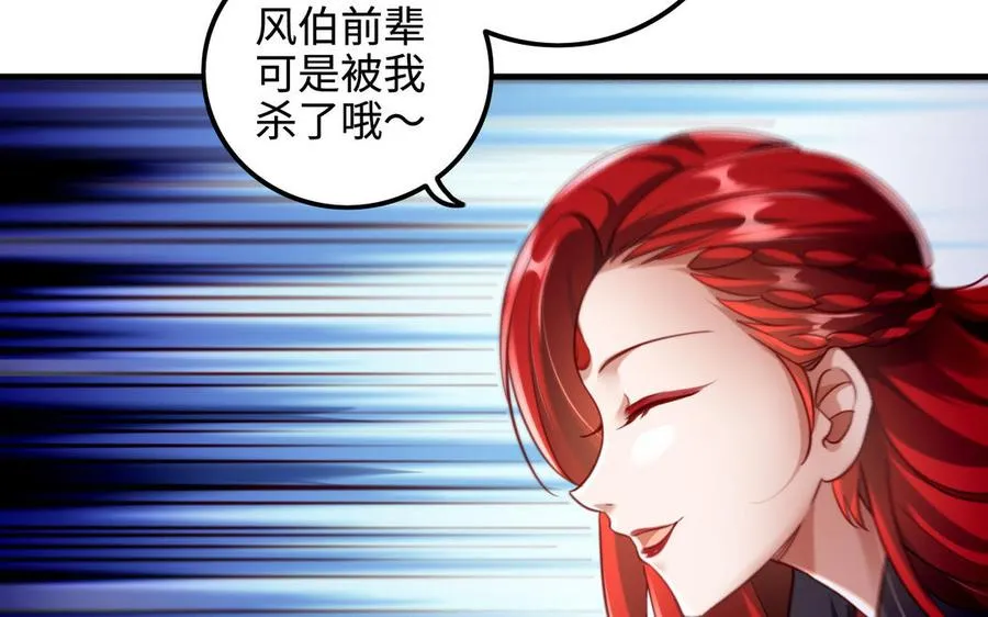第108话 封印94