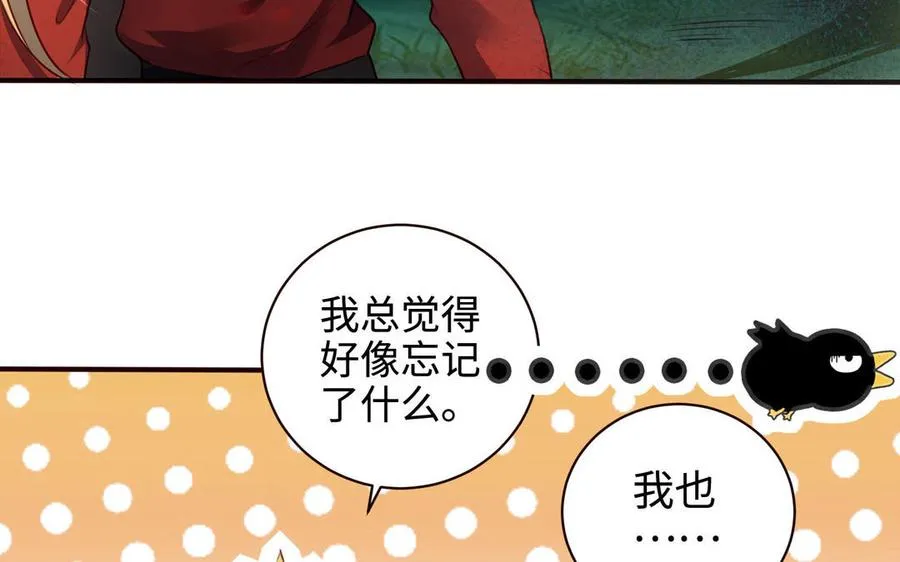 第125话 再遇故“人”43