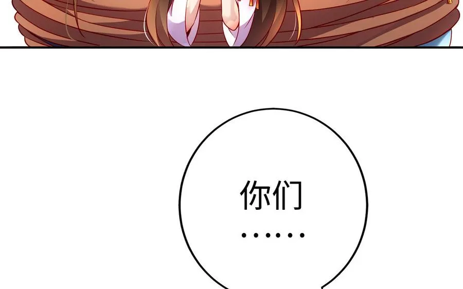 第62话 诱饵10