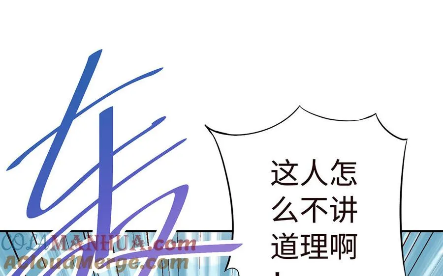 第46话 丈夫之国120