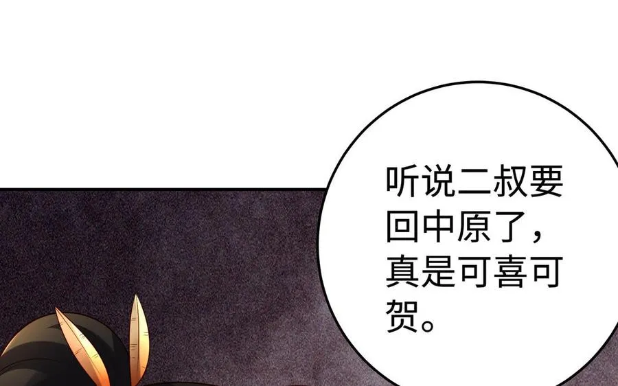 第39话 妙计101