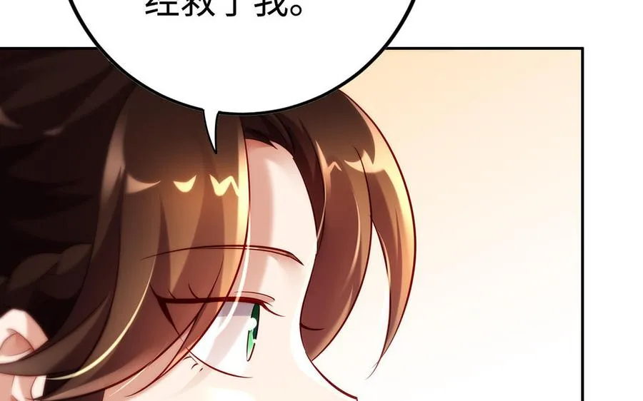 第74话 认可121