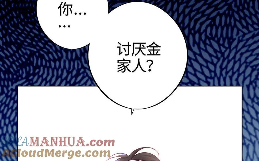 第4话 心虚4