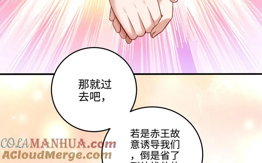 第102话 凶性16