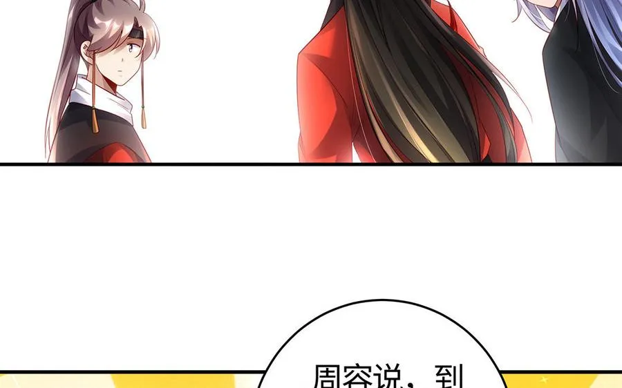 第59话 道别127