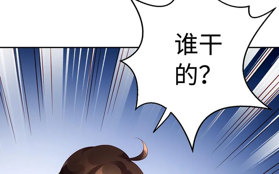 第60话 美人87