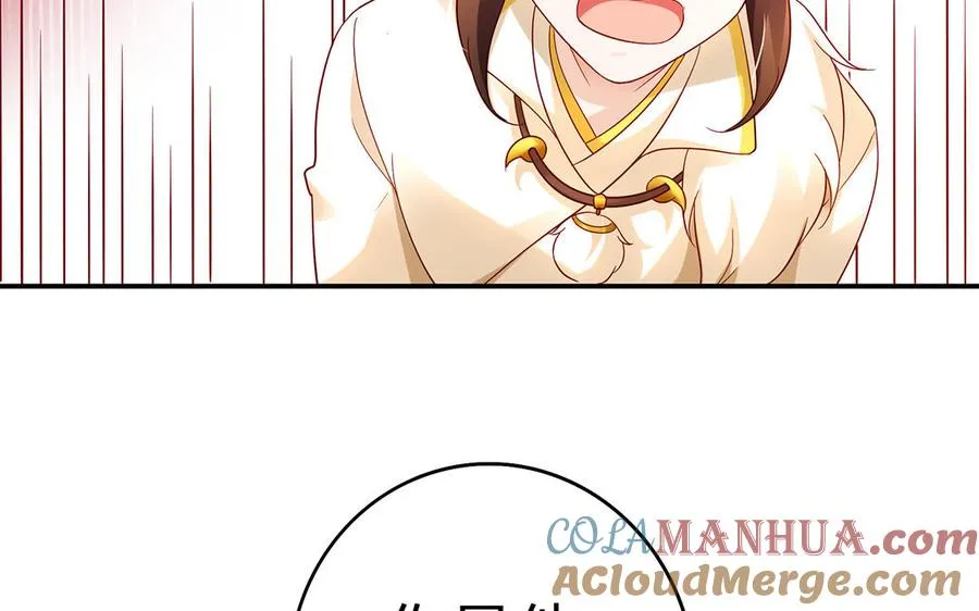 第48话 书生国君96