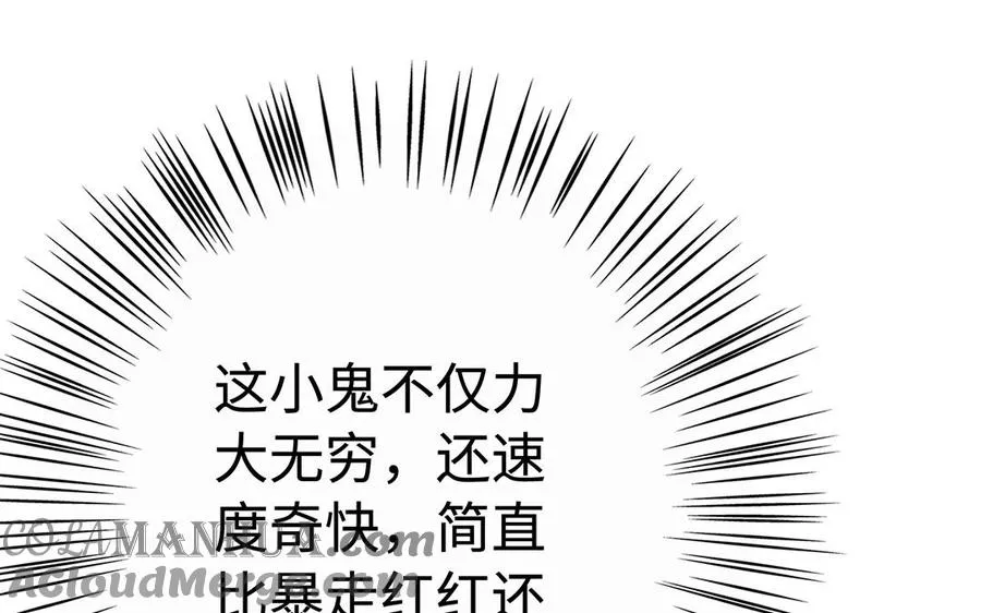 第61话 女儿身120