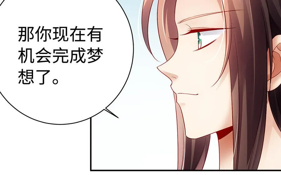 第53话 空城计78