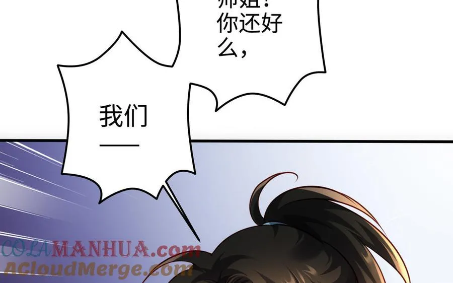 第106话 蛇之心140