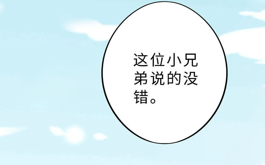第3话 厌恶27