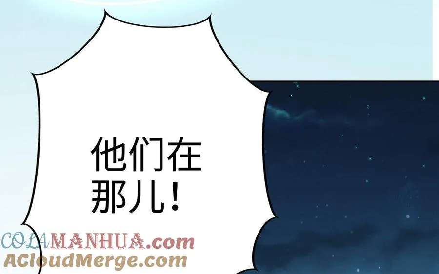 第13话 女丑52