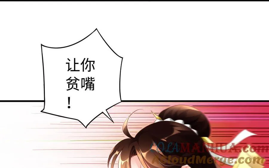 第76话 比武（下）30