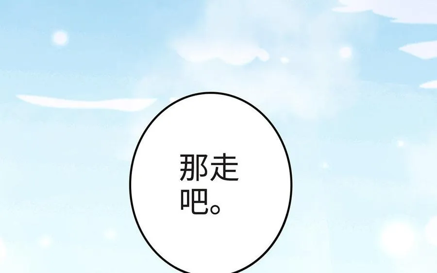 第22话 大泽54