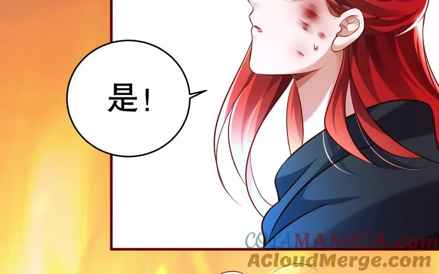 第111话 对决112