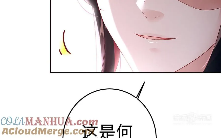 第47话 女人132