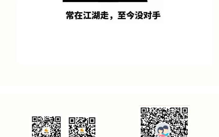 第69话 逆转159