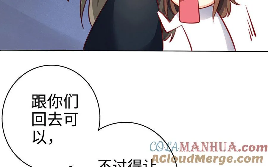 第30话 逆鳞44