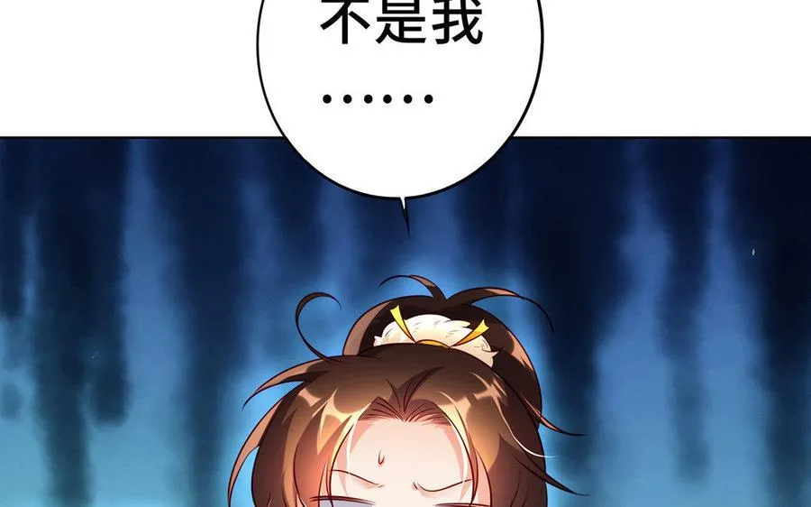 第14话 献祭121