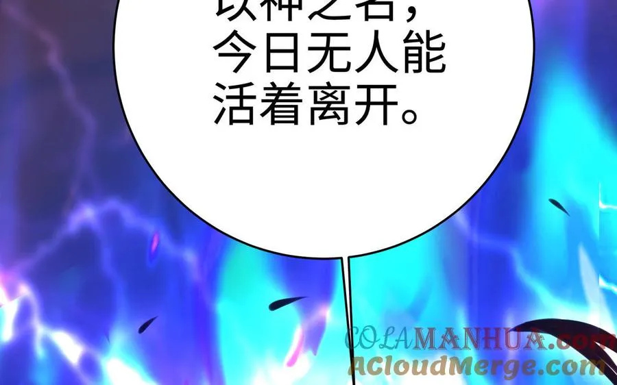 第110话 毫无顾虑124