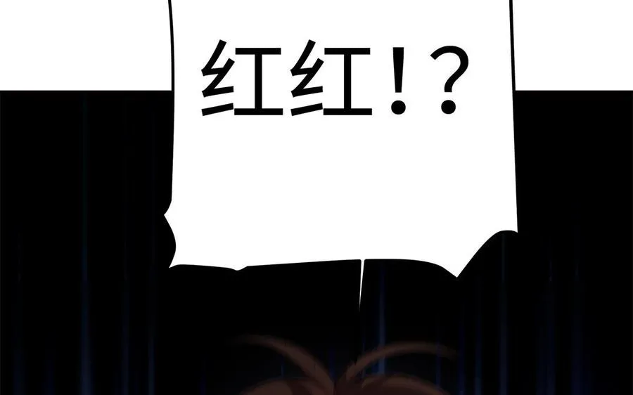 第55话 红红129